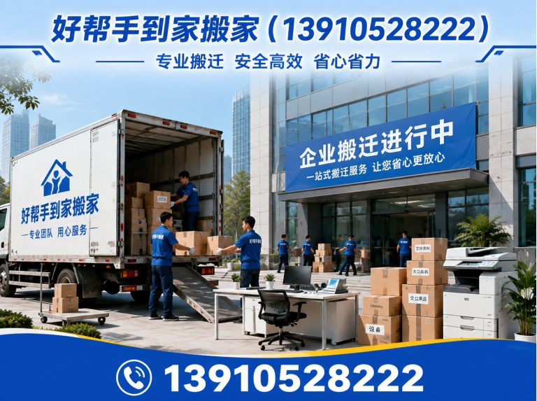 通州区钢琴搬运展示图